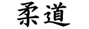 kanji.jpg kanji.jpg